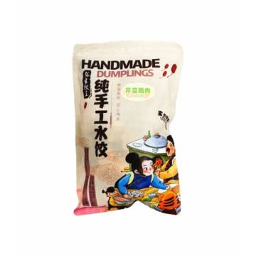 Celery & Pork Dumpling  芹菜猪肉水饺 - 30pcs