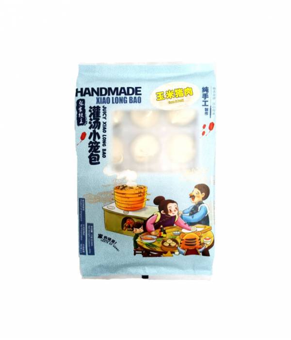 Xiao Long Bao