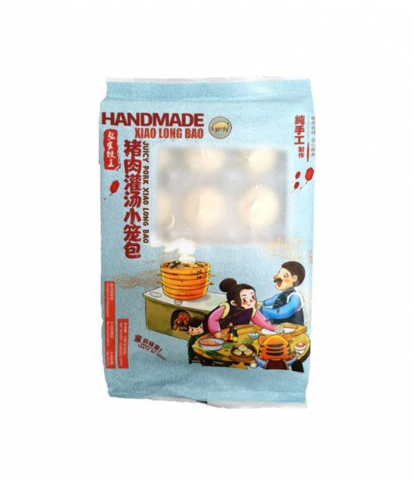 Xiao Long Bao